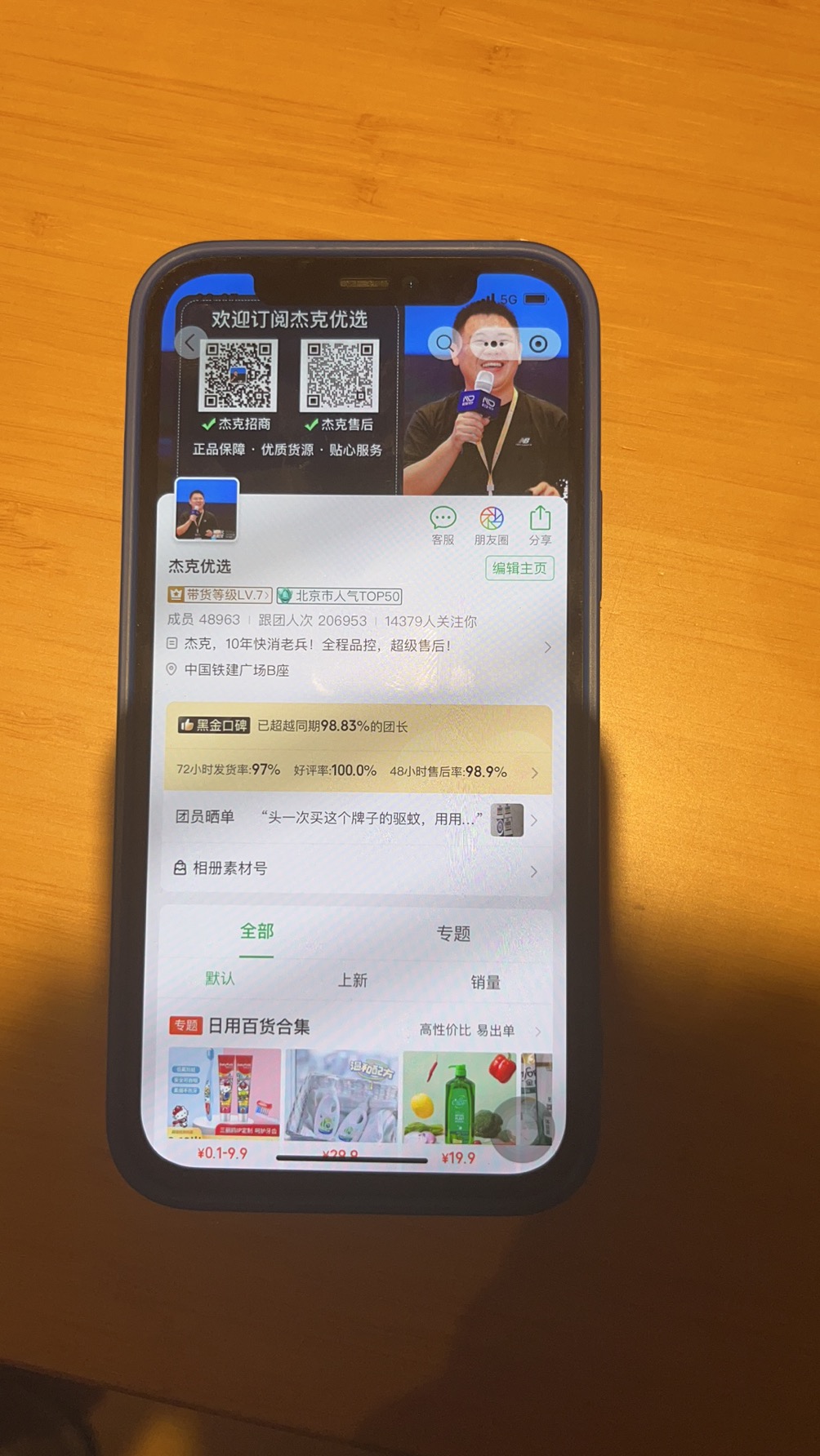 �ܿ˃��x/��F�F